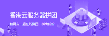 首頁(yè)右側(cè)廣告